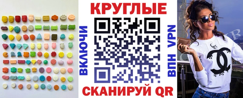Ecstasy mix Остров