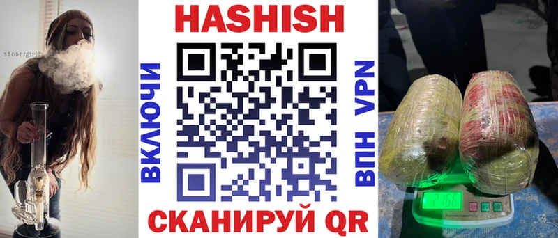 наркота Остров ГАШ гашик