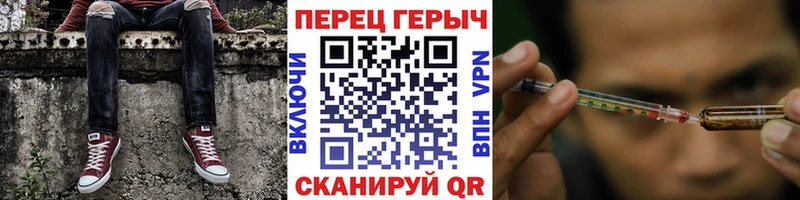 хочу наркоту  площадка как зайти  ГЕРОИН VHQ  Остров 