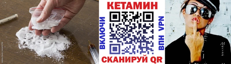 где купить наркоту  Остров  Кетамин ketamine 