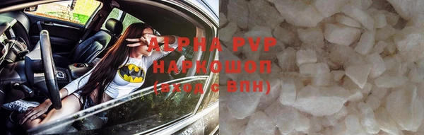 соль ск Красноперекопск