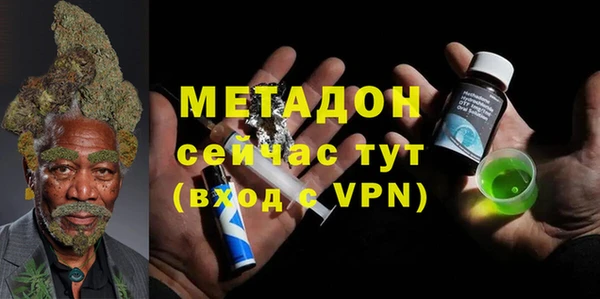 тгк Краснослободск