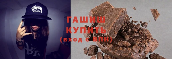 дистиллят марихуана Каменск-Шахтинский