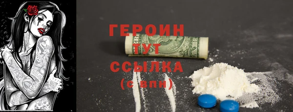 тгк Краснослободск