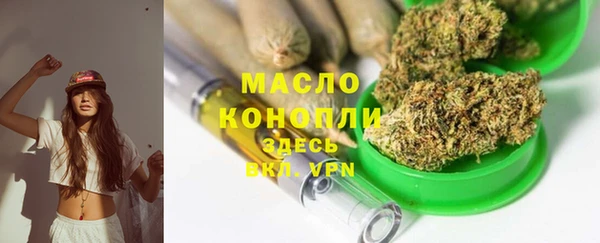 тгк Краснослободск