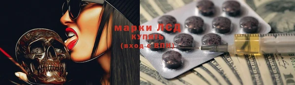 марки nbome Краснотурьинск