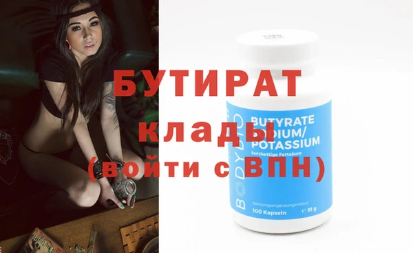 марки nbome Краснотурьинск