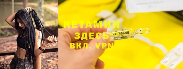соль ск Красноперекопск