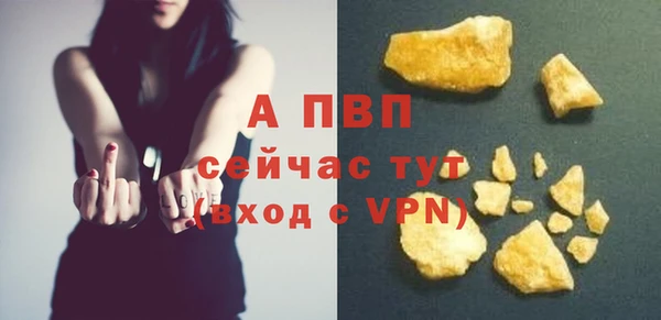 тгк Краснослободск