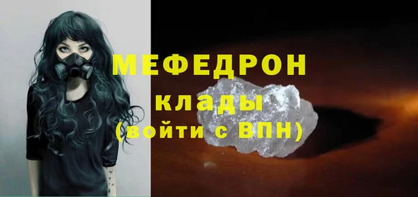 соль ск Красноперекопск