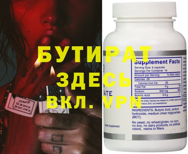 марки nbome Краснотурьинск