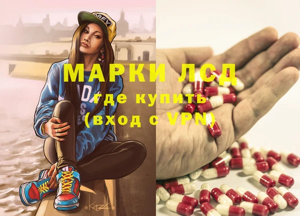 бошки Пестово