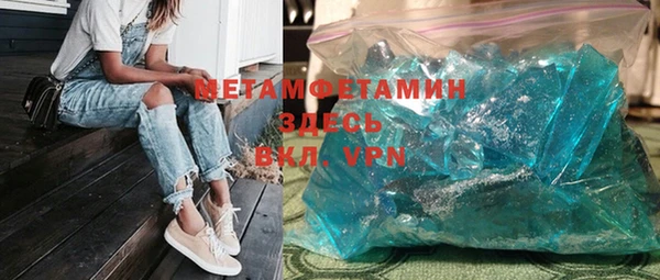 соль ск Красноперекопск