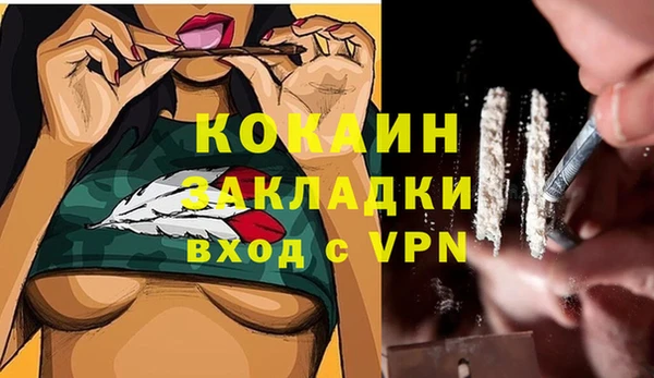 мдма Переславль-Залесский