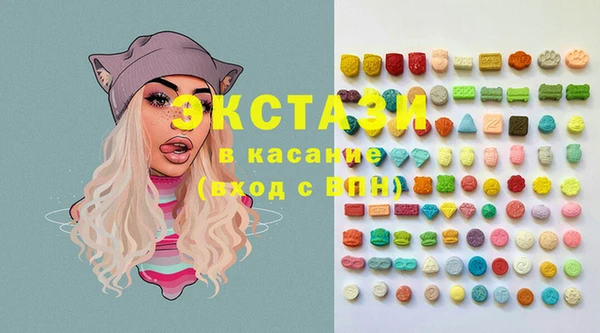 марки nbome Краснотурьинск