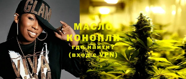 соль ск Красноперекопск