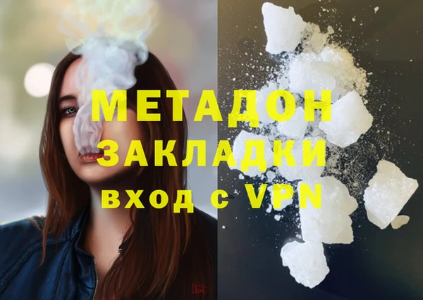 бошки Пестово