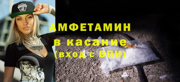 ALPHA PVP Куйбышев