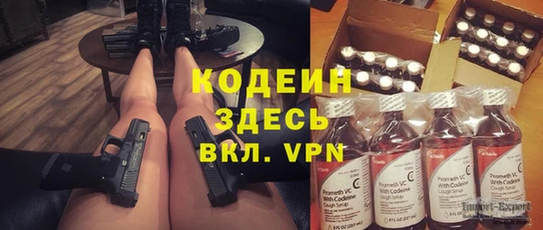марки nbome Краснотурьинск