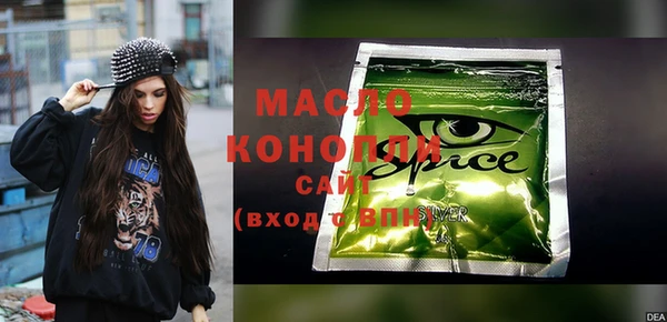 марки nbome Краснотурьинск
