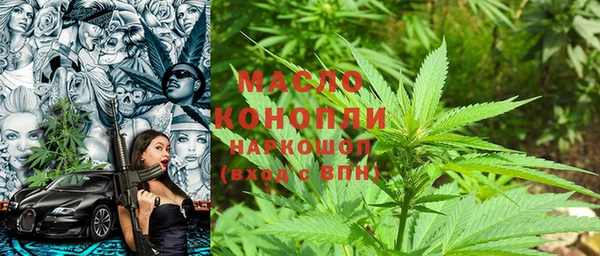 марки nbome Краснотурьинск
