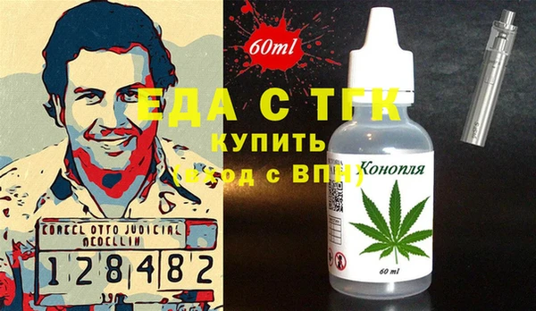 трава Козельск