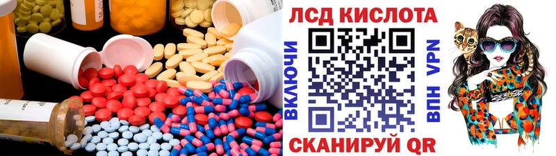 где купить наркоту  Остров  LSD-25 экстази ecstasy 