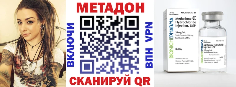 МЕТАДОН белоснежный  купить наркотики цена  Остров 