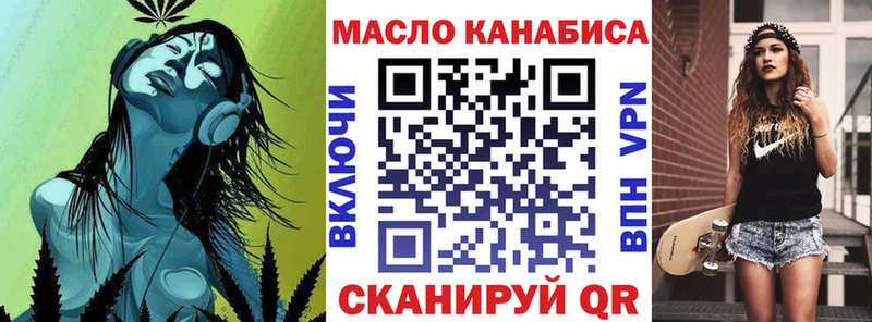 Дистиллят ТГК гашишное масло MEGA как зайти Остров