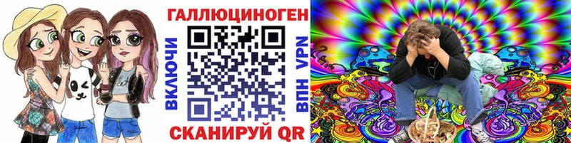 Псилоцибиновые грибы MAGIC MUSHROOMS  хочу   Остров 